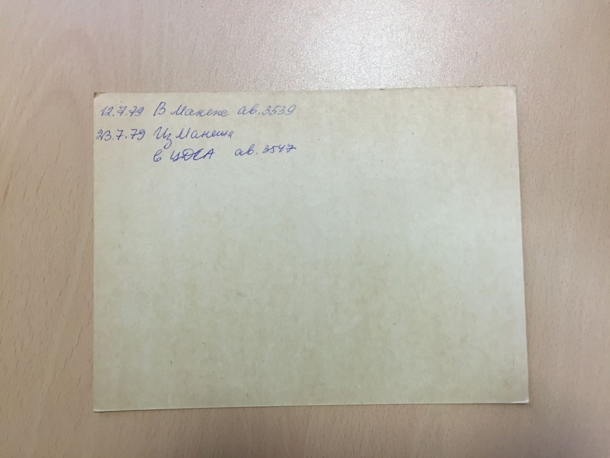стр. 117 · RKh-Doc-0157 · Учётная карточка ВХПО на работу «Юная» (1973, картон, сепия, 62×45)