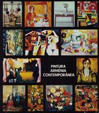 Современная армянская живопись