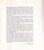 стр. 8