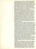 стр. 9