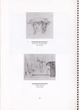 стр. 2