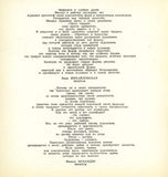 стр. 13