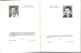 стр. 107