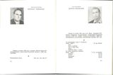 стр. 141