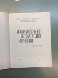 стр. 2