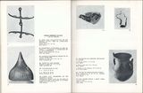 стр. 26