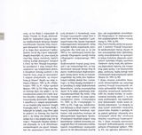 стр. 15