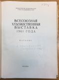 стр. 2