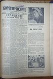 Яркое дарование — Рудольф Хачатрян