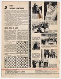 Советский Союз, 1972, №3 — Рудольф Хачатрян