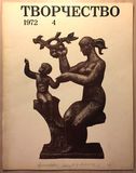 Ваше мнение? — Рудольф Хачатрян