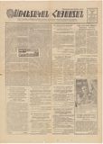 Указ о присвоении звания Заслуженный художник Арм.ССР — Рудольф Хачатрян
