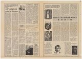 Артистизм рисунка — Рудольф Хачатрян