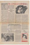 Портретист — Рудольф Хачатрян