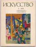 50 рисунков… — Рудольф Хачатрян