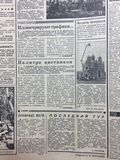 Иллюстрируют графики... — Рудольф Хачатрян