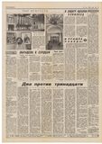 Приглашает музей — Рудольф Хачатрян