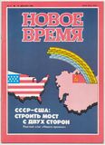 Внутренний свет — Рудольф Хачатрян