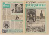 Знакомьтесь: Рудольф Хачатрян