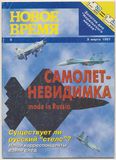 Фантомные миры Рудольфа Хачатряна