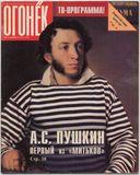 Рудольф Хачатрян