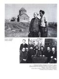 стр. 147
