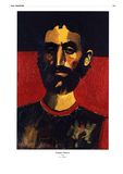 стр. 103