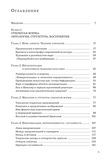 стр. 5