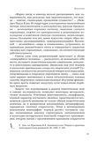 стр. 13