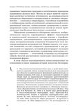 стр. 17