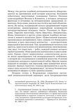 стр. 18