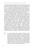 стр. 19