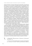 стр. 21