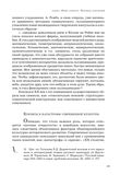 стр. 24