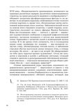 стр. 57