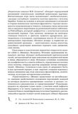 стр. 58