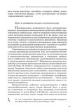 стр. 60