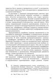 стр. 64