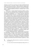 стр. 83