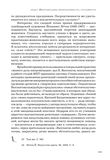 стр. 120