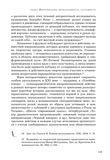 стр. 128
