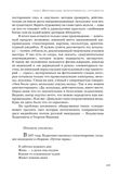стр. 132