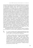 стр. 138