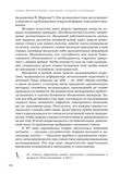 стр. 141