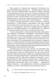 стр. 151