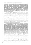 стр. 158