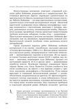 стр. 220