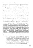 стр. 231