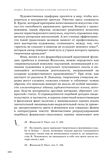стр. 236