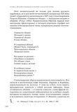 стр. 242